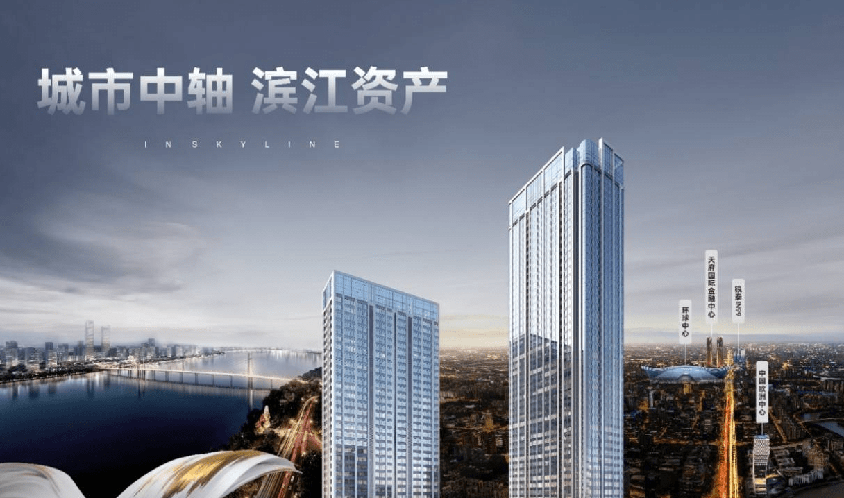 【实地探盘】天府滨江-优缺点分析_户型盘点_房价走势_优惠_售楼处