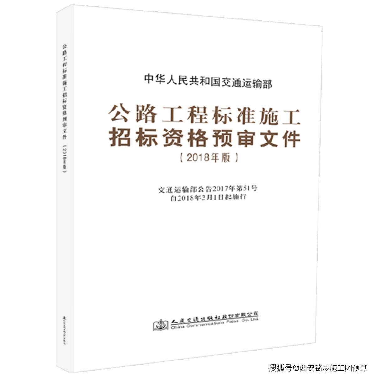 为什么要设置一定的资质作为投标的资格条件？