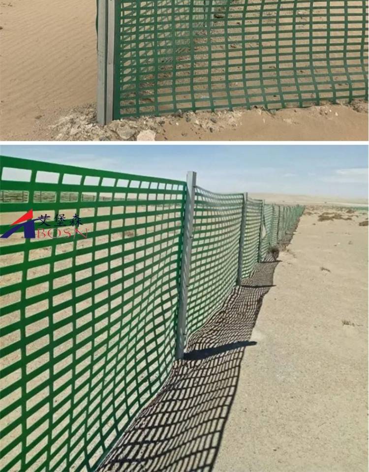 hdpe阻沙板 高立式防风固沙板 聚乙烯防沙板@新疆铁路沙漠建设_材料