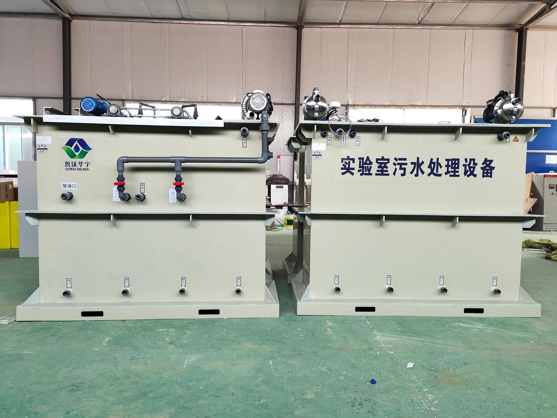 实验室污水处理设备的重要