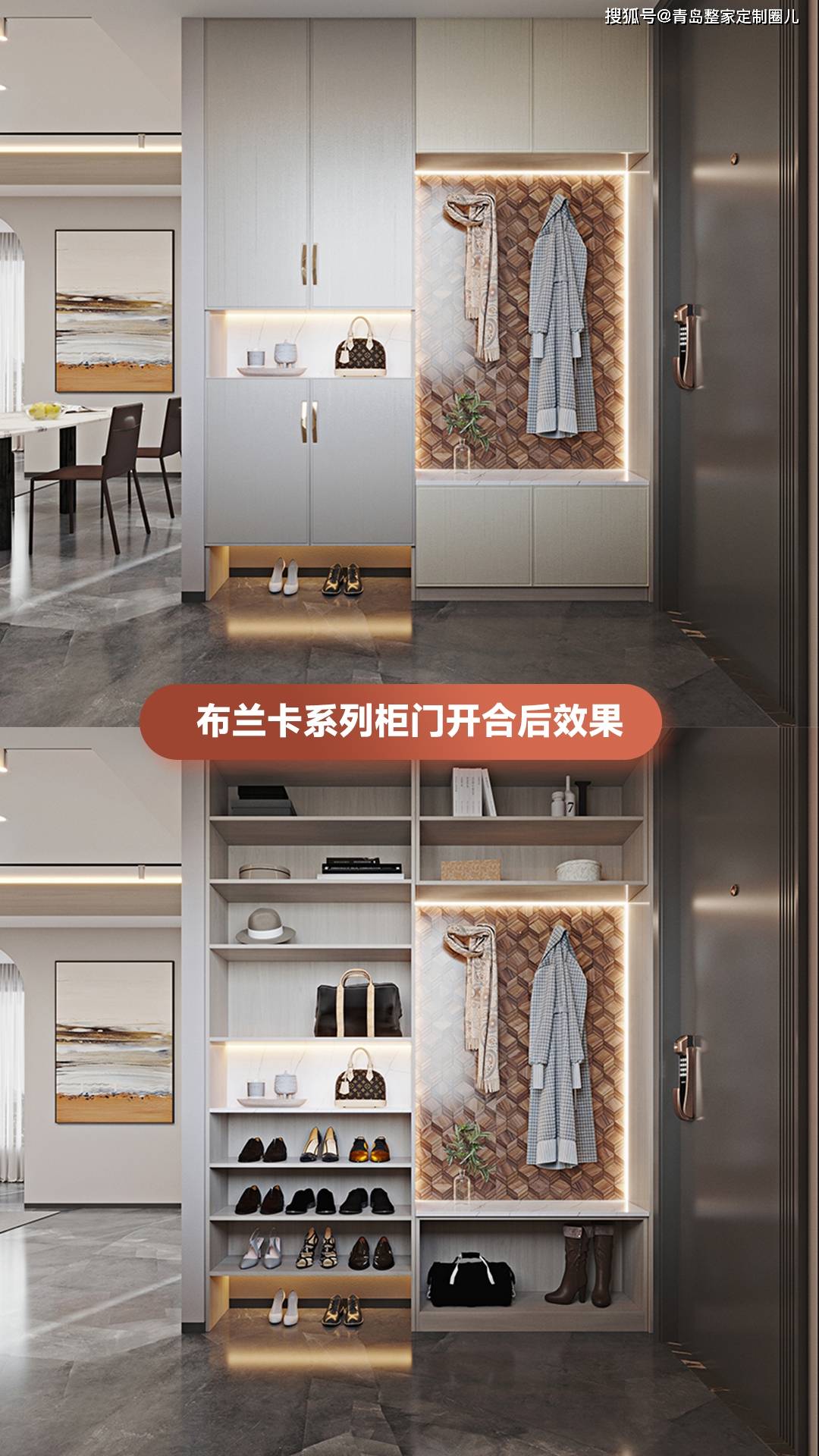 欧派全屋定制柜让家更有魅力！分享一期布兰卡系列_生活_家居_家庭