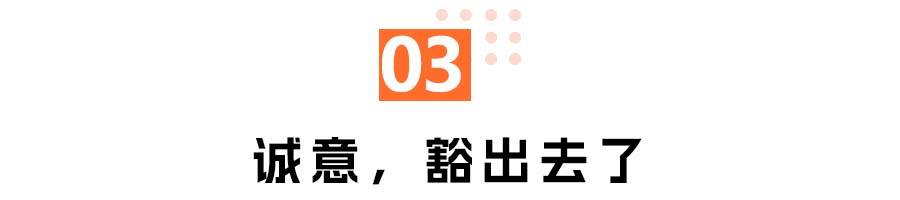 高山：魏牌第一次，走出了SUV舒适圈