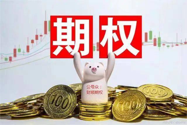 期权如何交易？期权交易有哪八大技巧？怎么运用期权技巧？