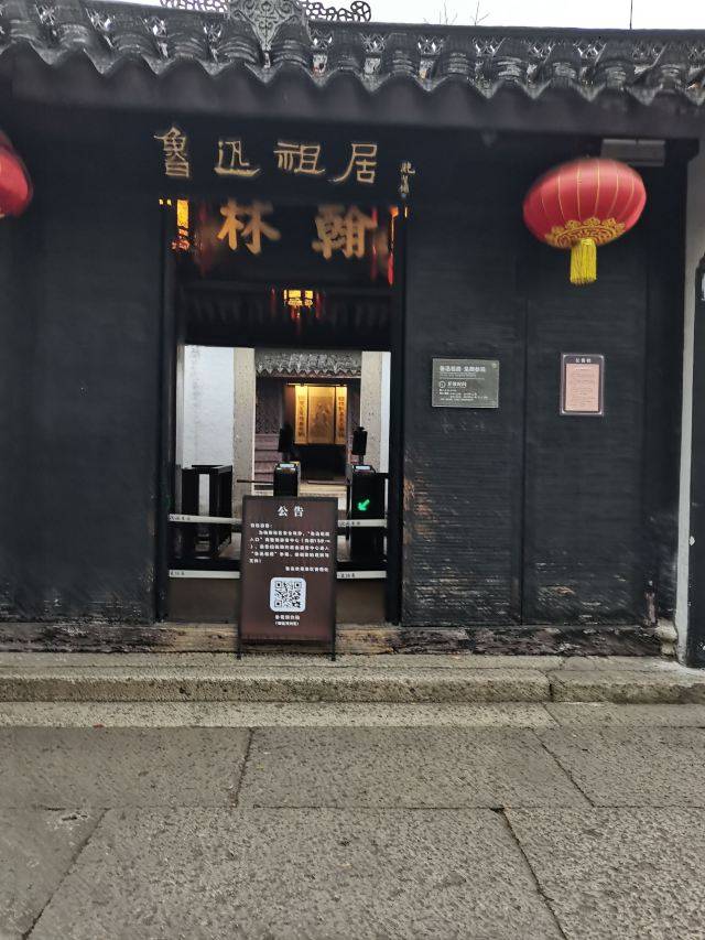 原汁原味解读鲁迅作品,深入了解鲁迅先生辉煌的一生_绍兴_生活_故乡