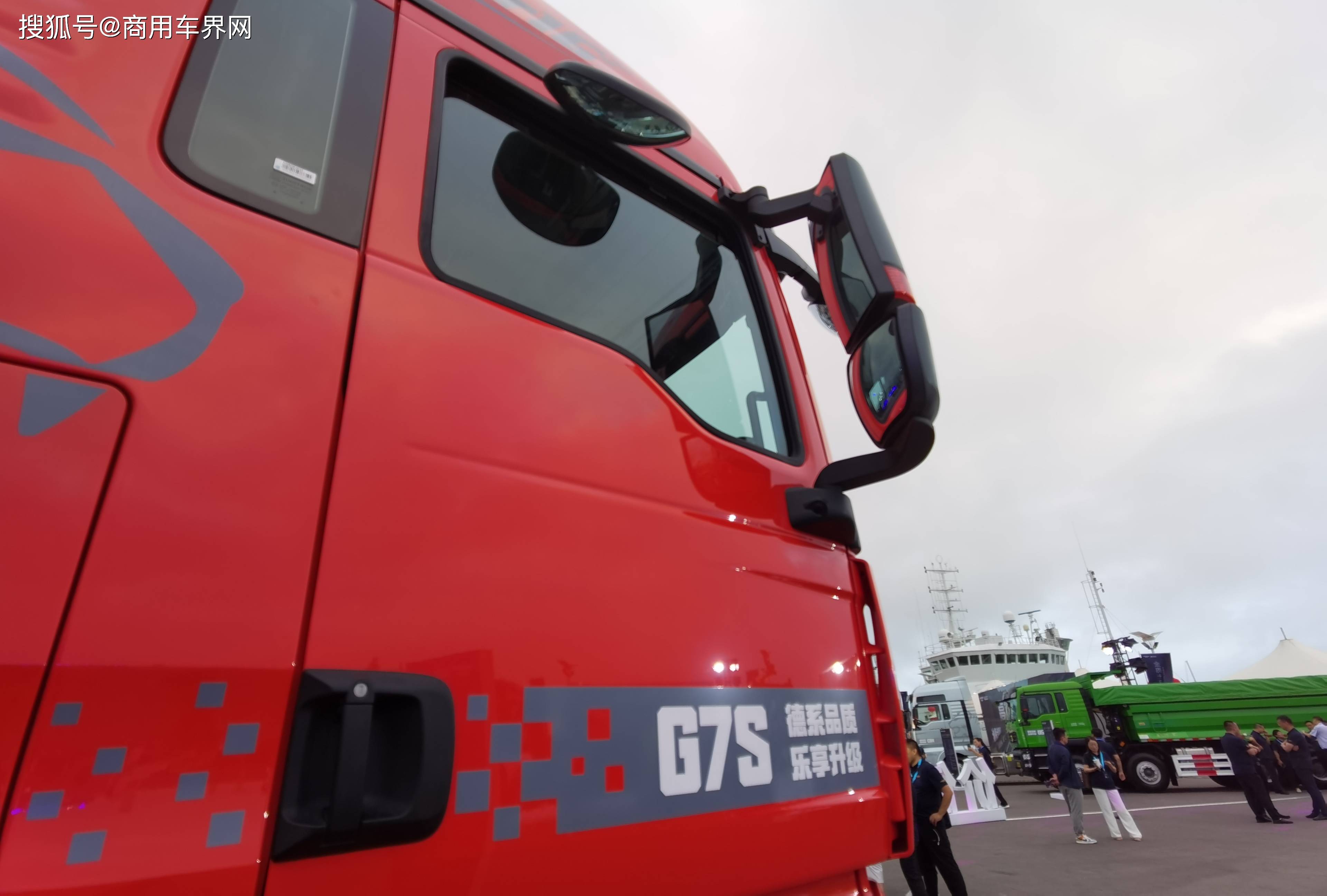 重汽汕德卡:g7s成为在排放升级和创富升级中的高端重卡典范_搜狐汽车