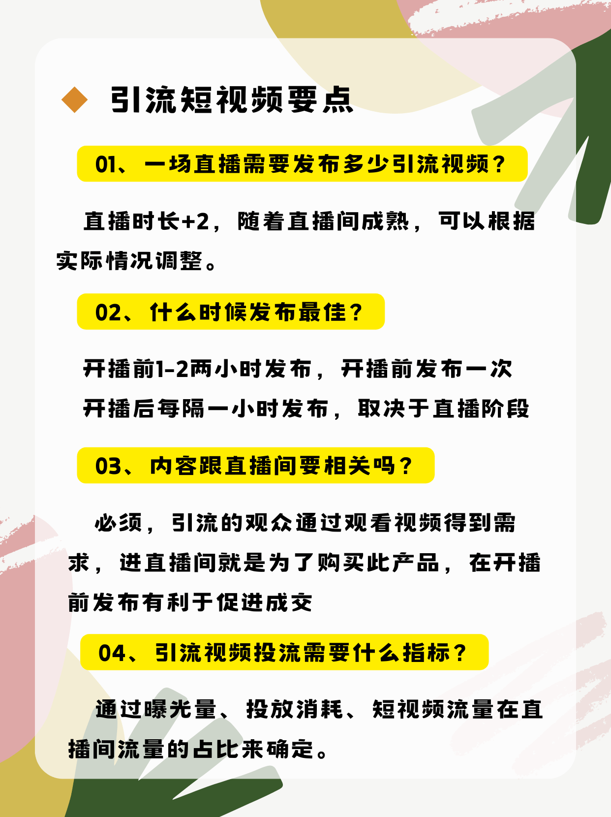 短视频变现怎么做的=短视频变现怎么做的短视频有坑怎么避免