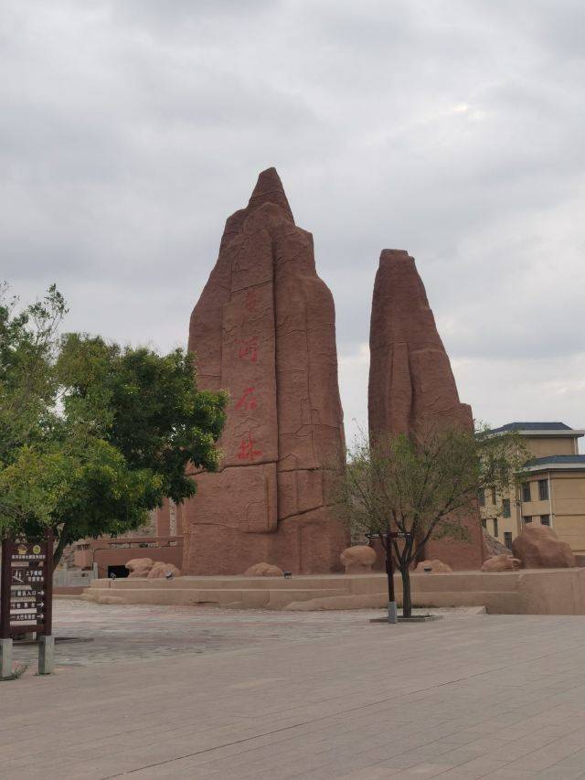 黄河石林国家地质公园:走在石林中,有种沧桑岁月感,四周石林高耸,鬼斧