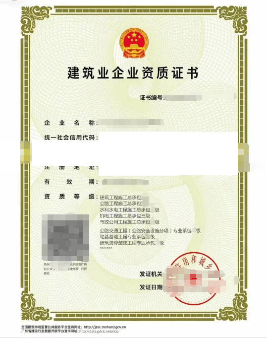 辽宁省,吉林省,黑龙江省,江苏省,浙江省,安徽省,福建省,江西省,山东省