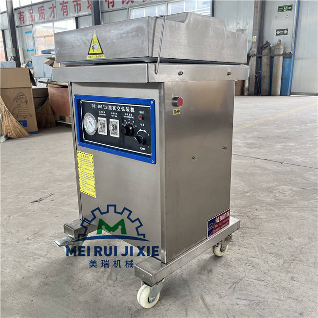 宽粉全自动真空包装机 美瑞酱菜真空包装机 湖南供应真空包装机厂家