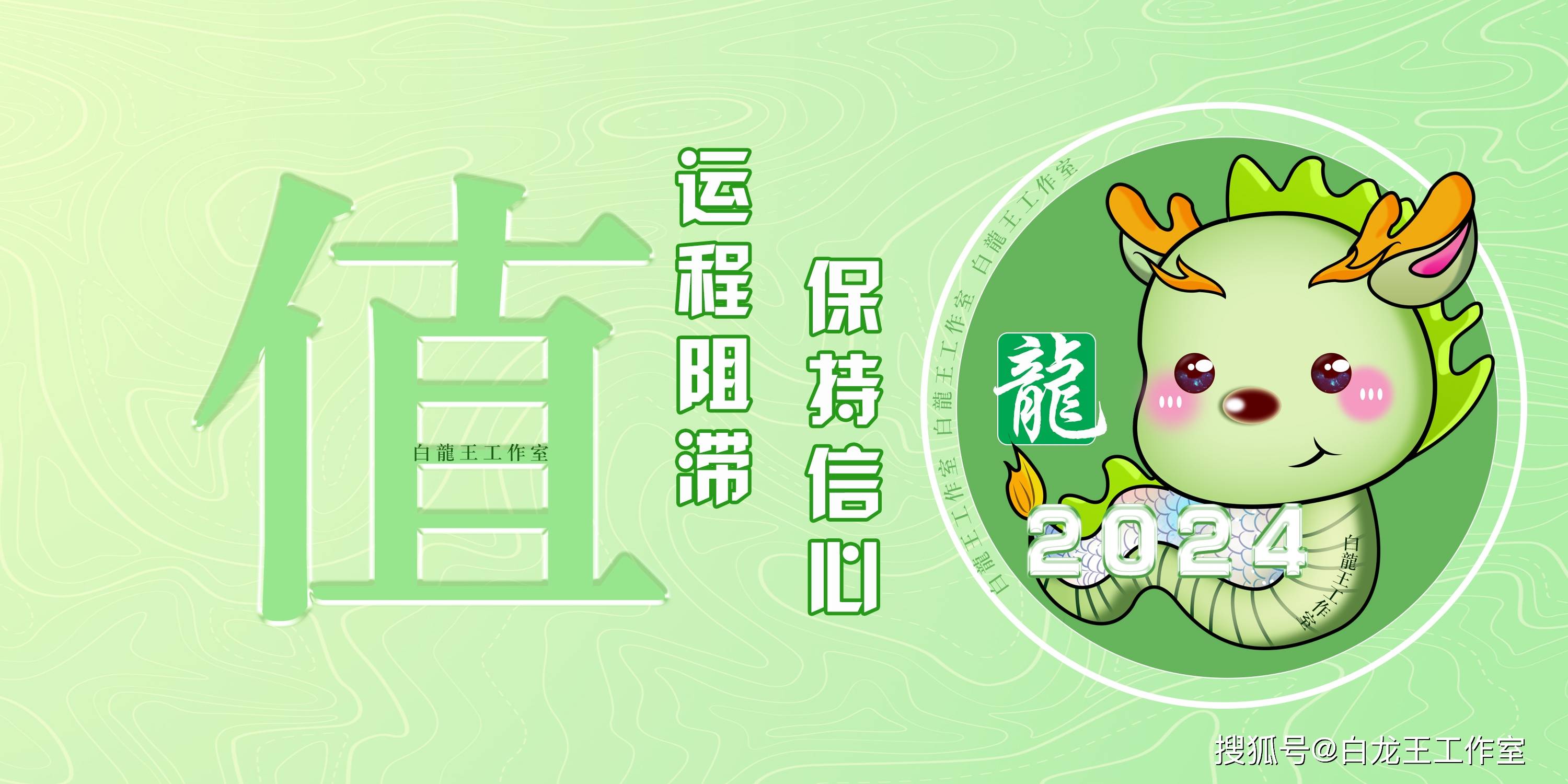 龙年什么生肖运势好(龙年生肖好吗)