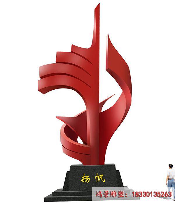 不锈钢扬帆远航,启航雕塑:学校,企业,广场专用标志_的设计_人类_勇往