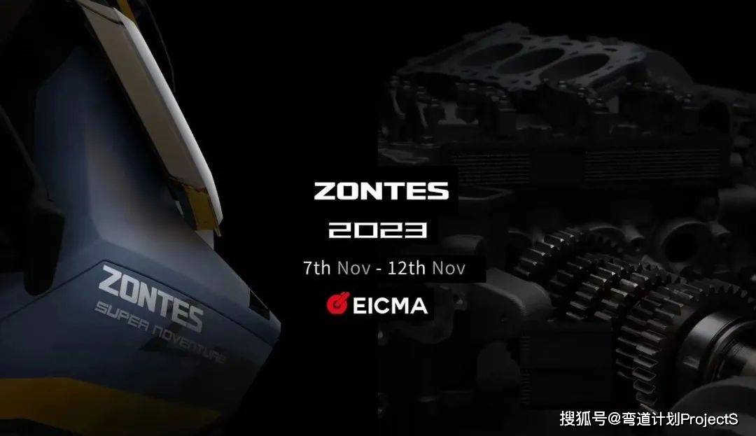 升仕三缸将亮相eicma米兰展?_搜狐汽车_搜狐网