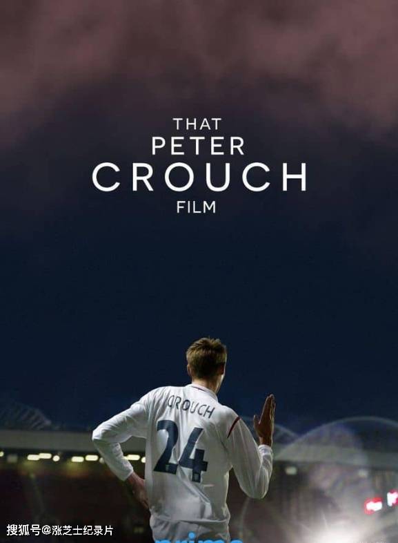 10179-英国纪录片《那部彼得克劳奇电影 That Peter Crouch Film 2023》官方纯净版 1080P/MKV/1.58G 足球英雄