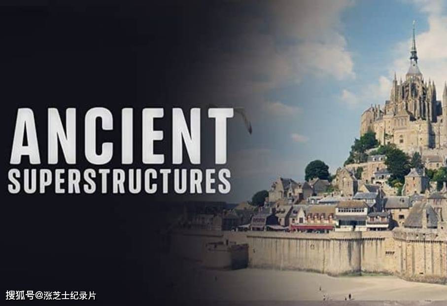 10140-SBS纪录片《古代超级建筑 Ancient Superstructures 2020》第一季全4集1080P/MKV/6.68G 古代超级建筑