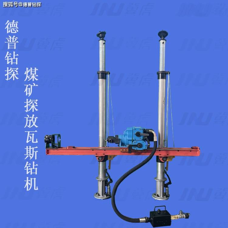 煤矿用探放水钻机还得是它 zqjc-1150气动架柱钻机_钻探_液压_移动