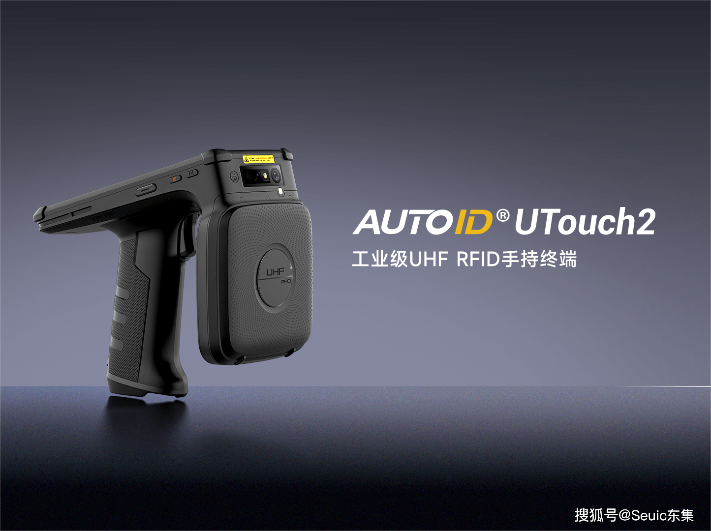 rfid读写器:门店运营效率提升的智能化工具_购物_顾客_商品