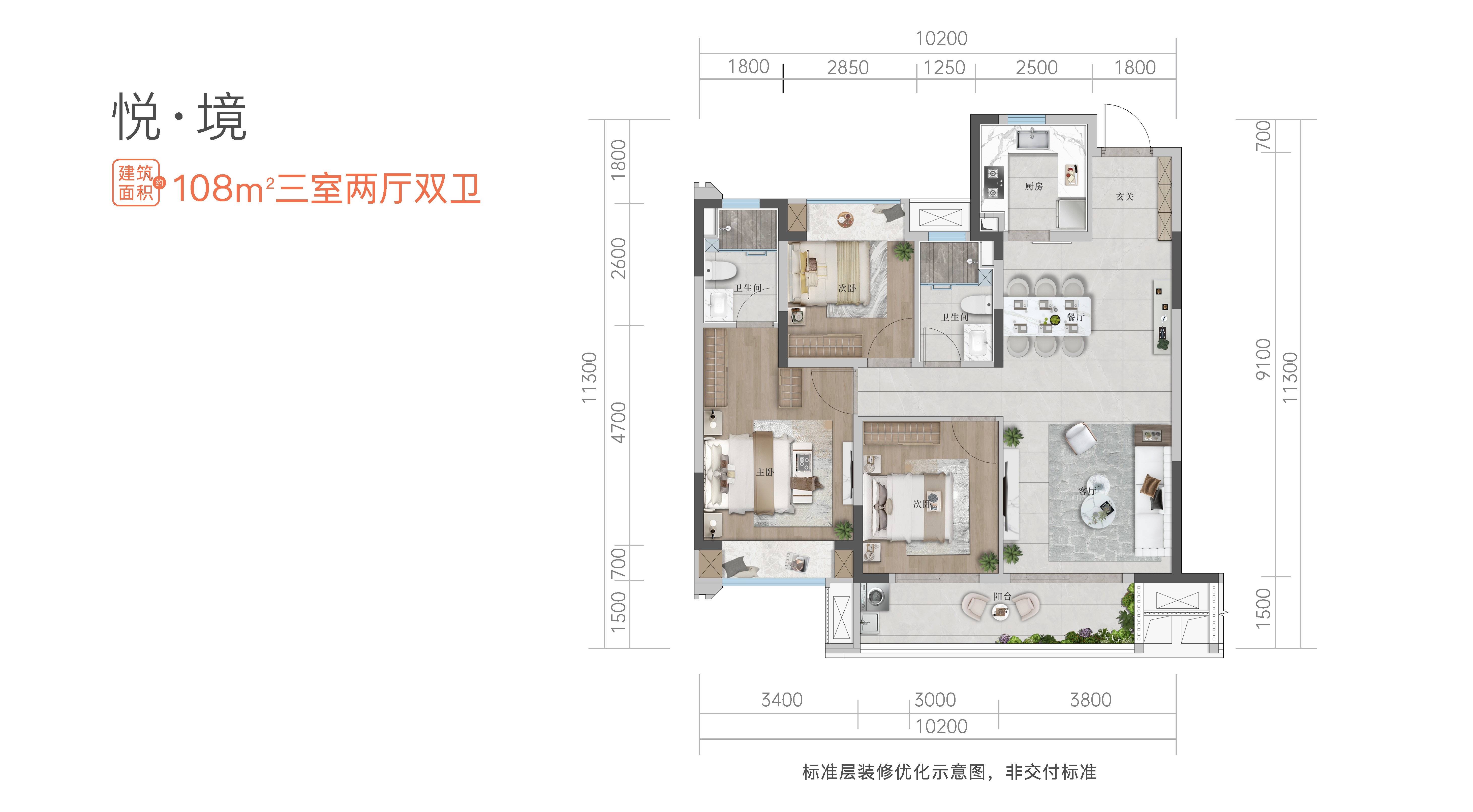 太原昆仑御户型图片