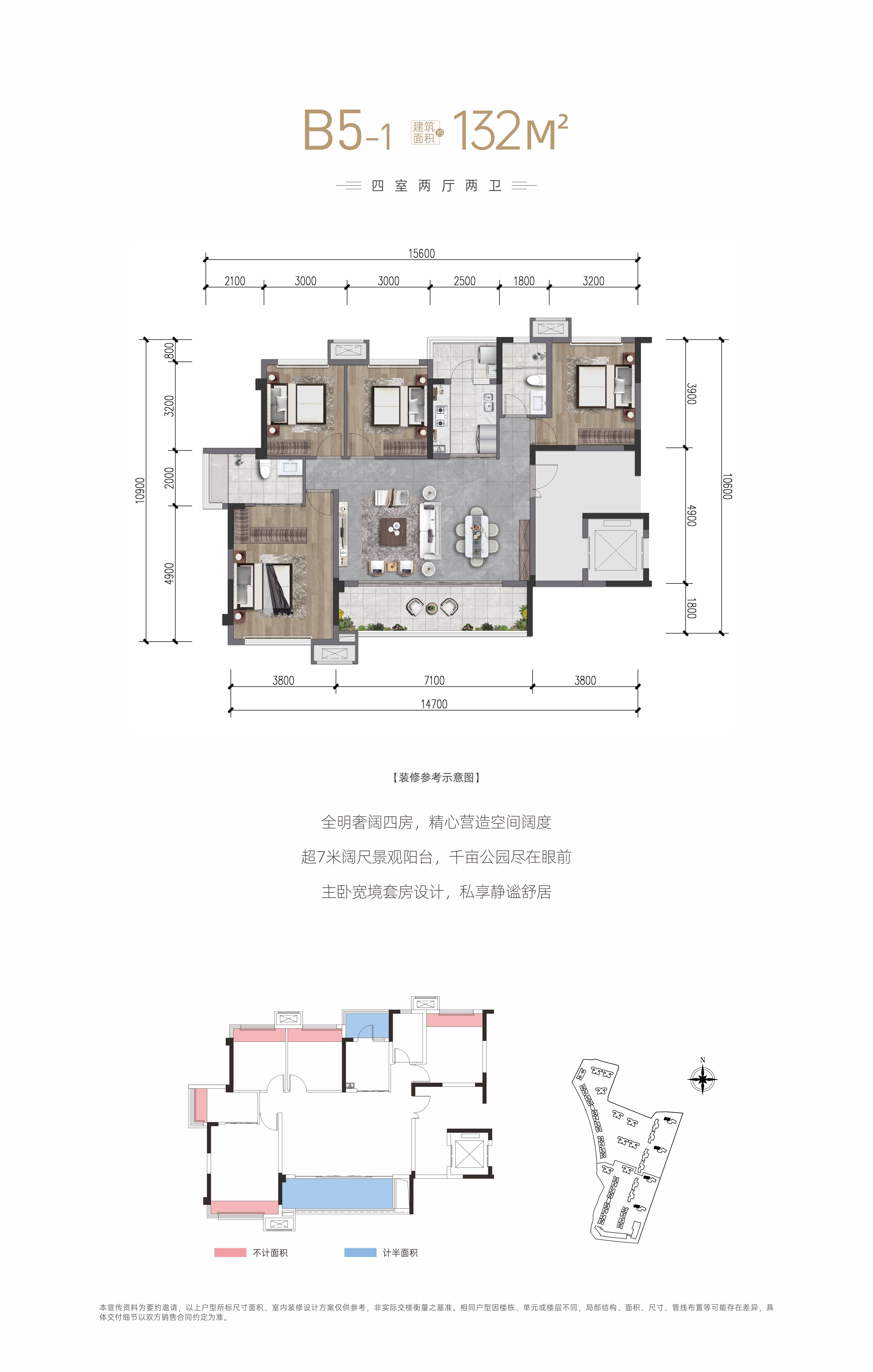 锦园小区户型图图片