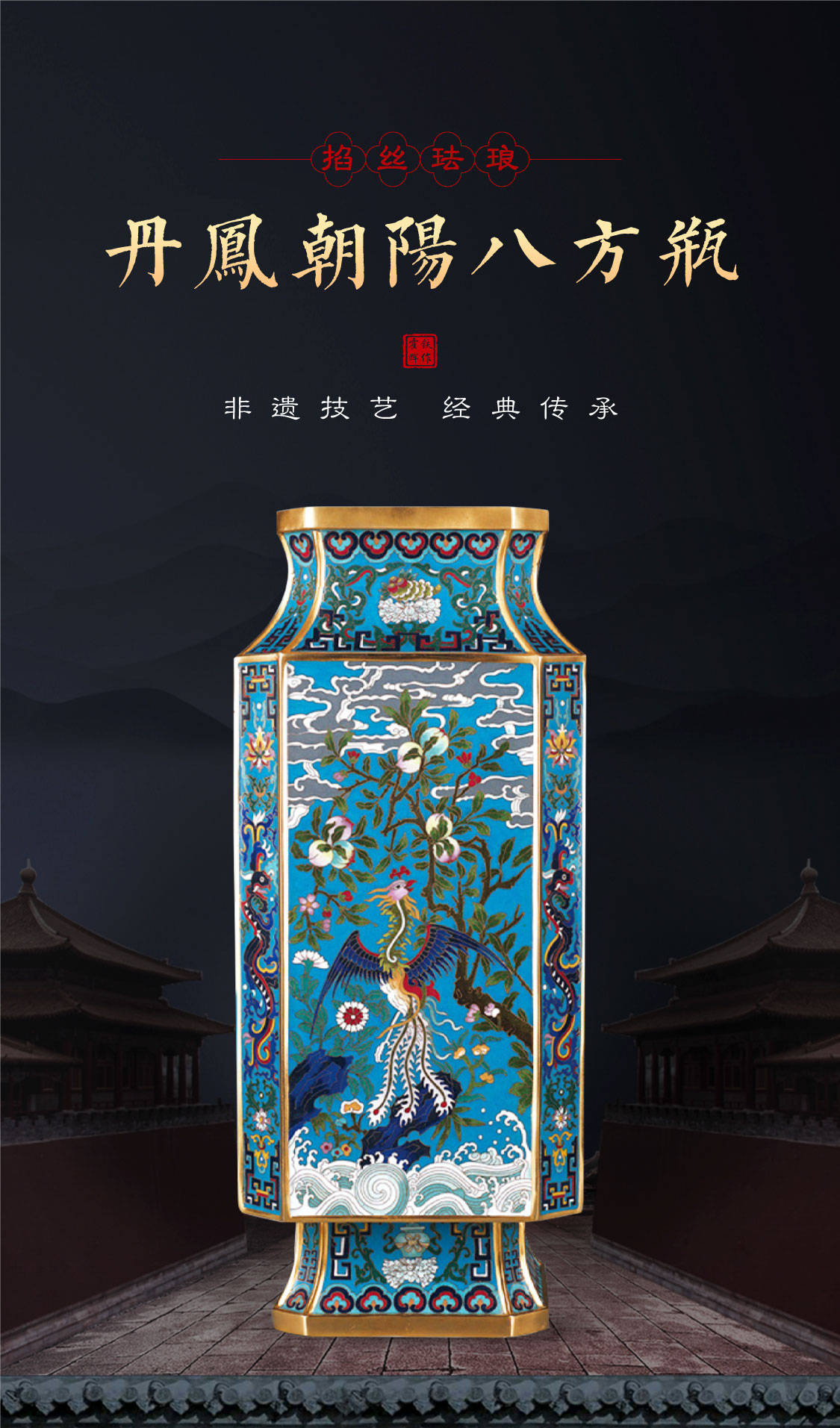 貴重 銅胎 手作 景泰藍 七宝 祥雲 牡丹 鳳舞紋 観賞皿 筆添 筆洗 文房具 貴重 銅胎 手作 景泰藍 七宝 祥雲 牡丹 鳳舞紋 観賞皿 筆添 筆洗