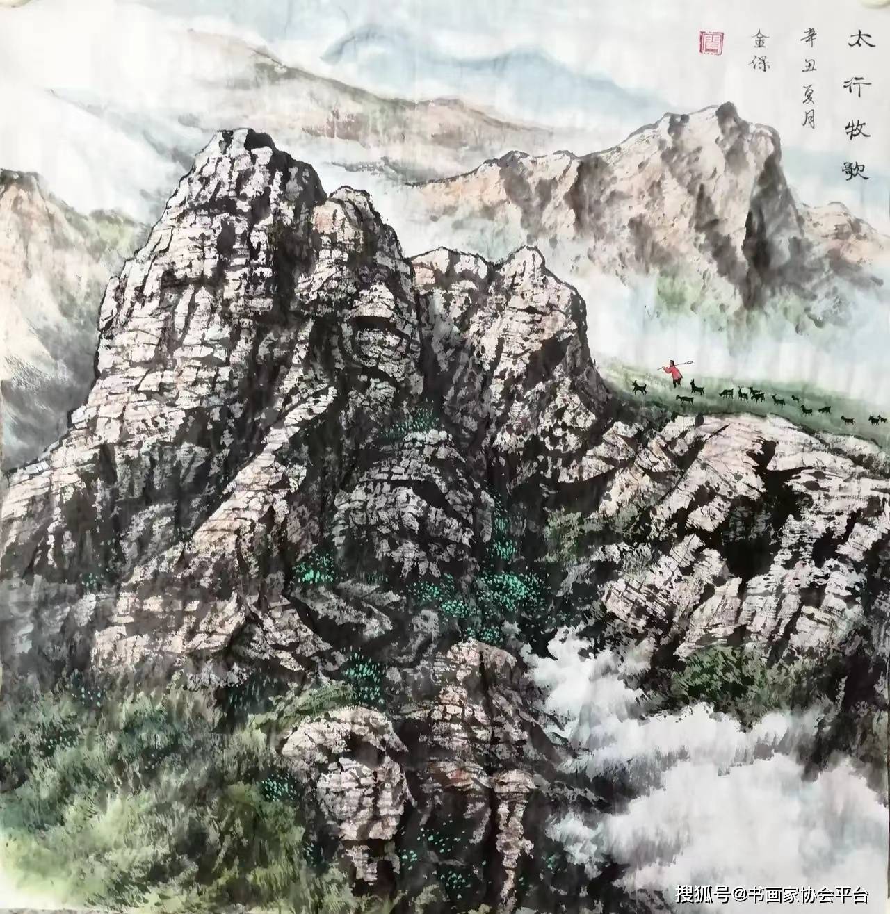 师承中国多位书画名家学习书画,尤其以国画大师李广滨《皱纸皴法》 并