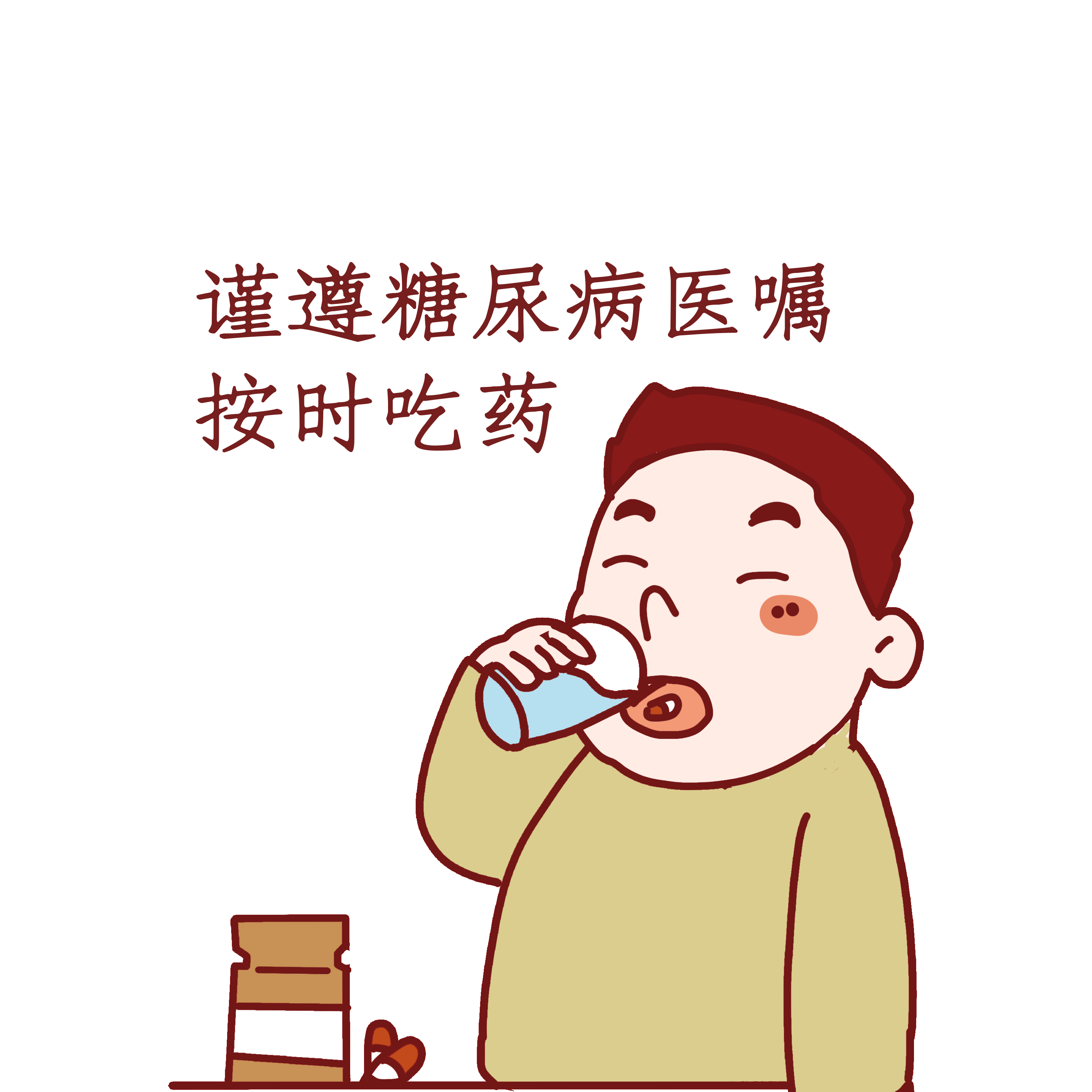 糖尿病饮食误区 这 5 种食物看似健康