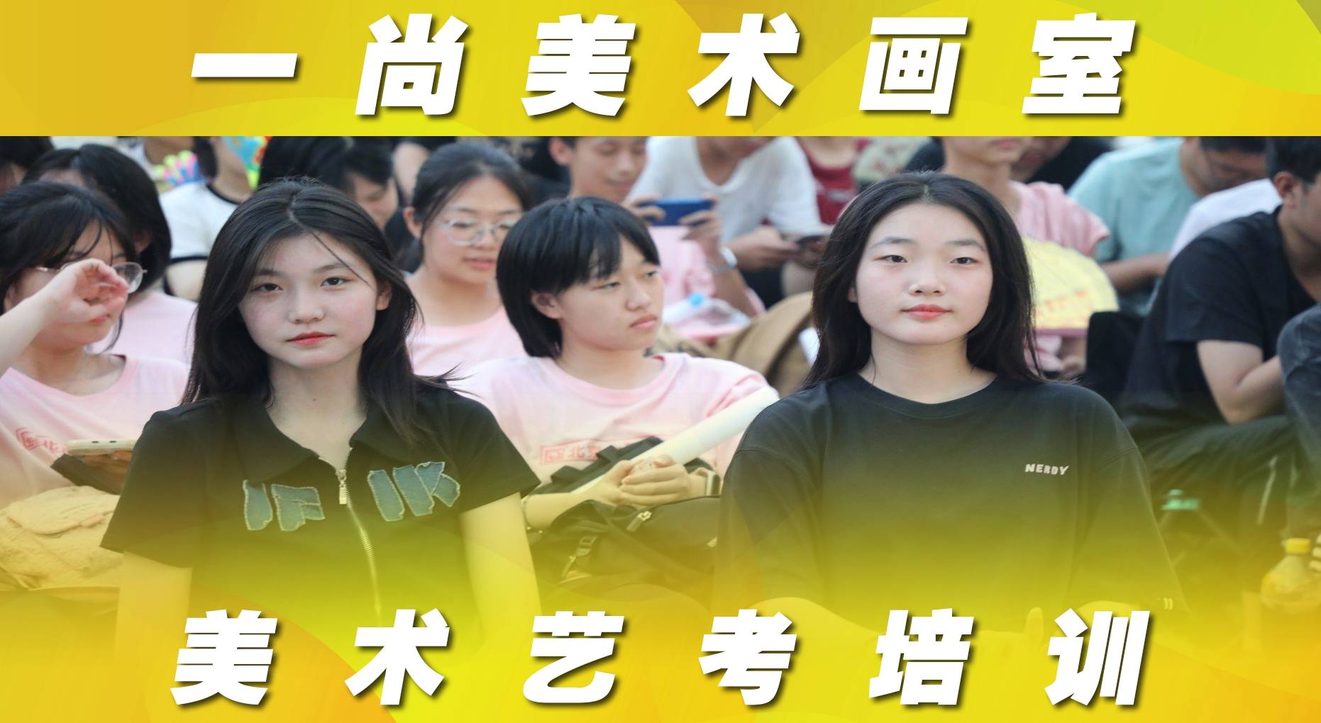 济南一尚美术画室—滨州艺考集训画室,临沂艺考美术联考,德州艺考美术