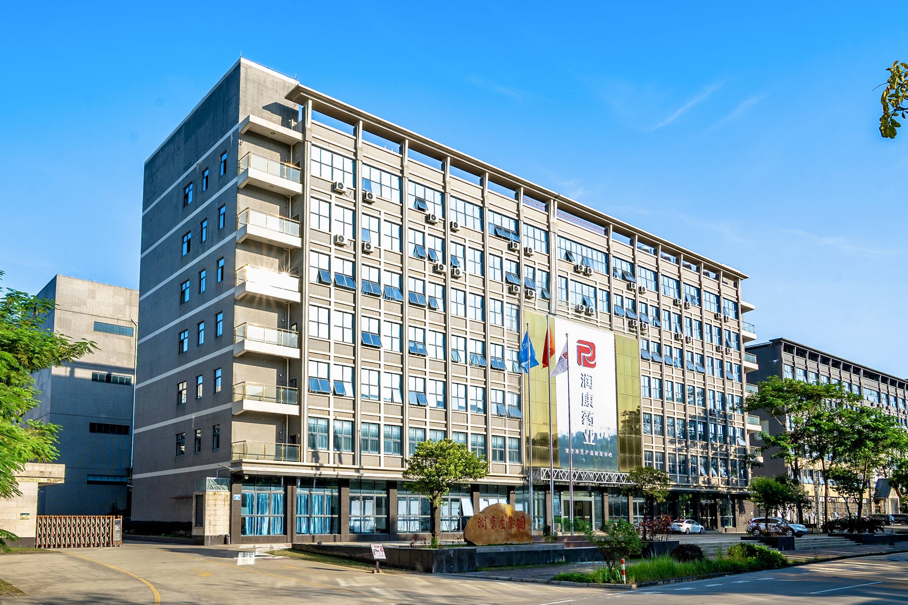 园区规划有:综合办公大楼,食疗养生文化馆,中医药创新体验中心,药食