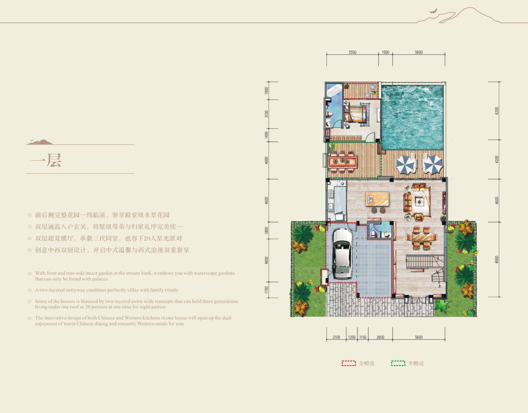 【黄龙溪谷】楼盘贷款政策| 6月特价房源咨询| 售楼部预约电话|楼盘