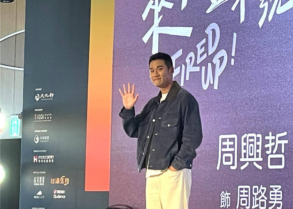 台版《梨泰院class》阵容曝光 周兴哲将出演男主_人气_女神_林思宇