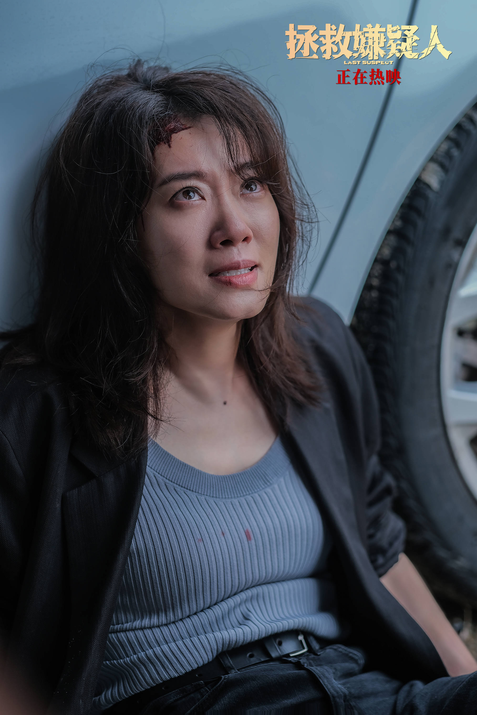 曝片尾曲《释放》mv 母爱让"羔羊沉默之后变成恶狼"_林淑娥_女儿_母亲