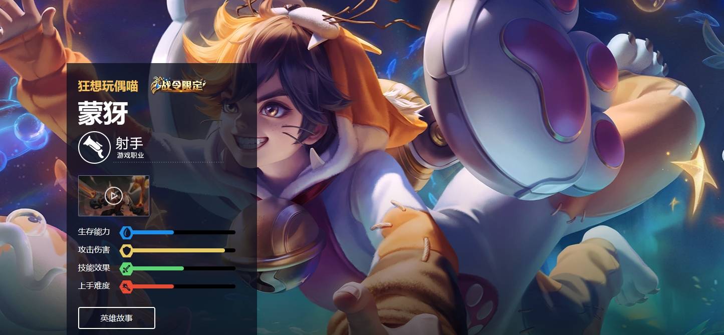 蒙犽:坚韧的荣耀之战_故事_智慧_战斗