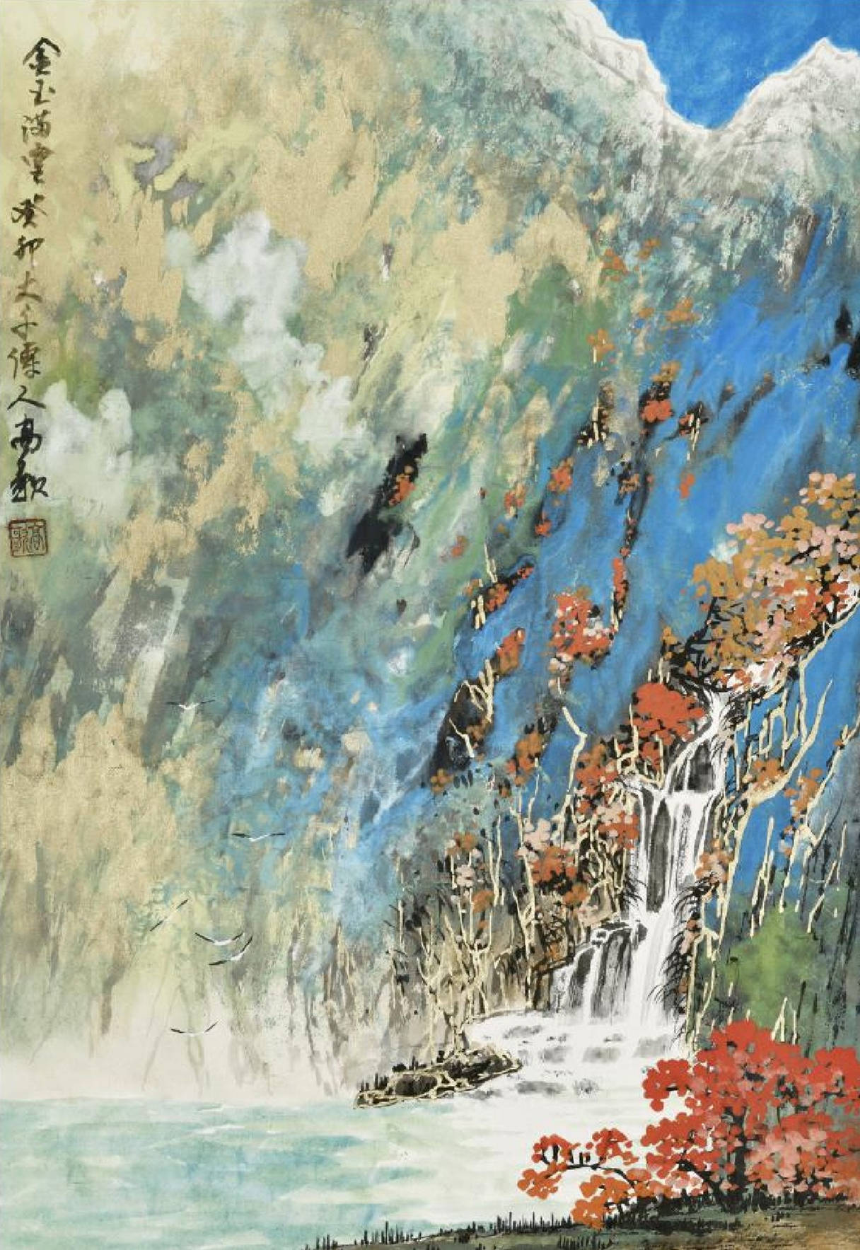 热烈庆祝高歌画家作品被国家文物局评为"国宝级中华民族艺术珍品 "