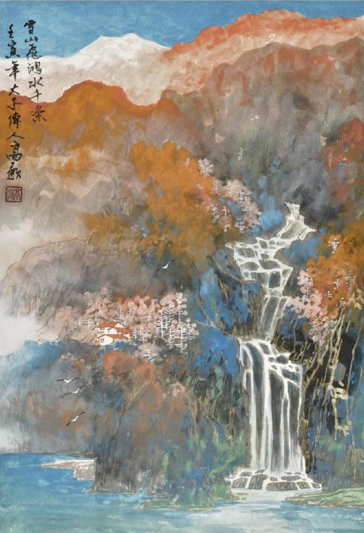 大千重彩泼彩山水第一人——高歌画家_中国_名人_全国