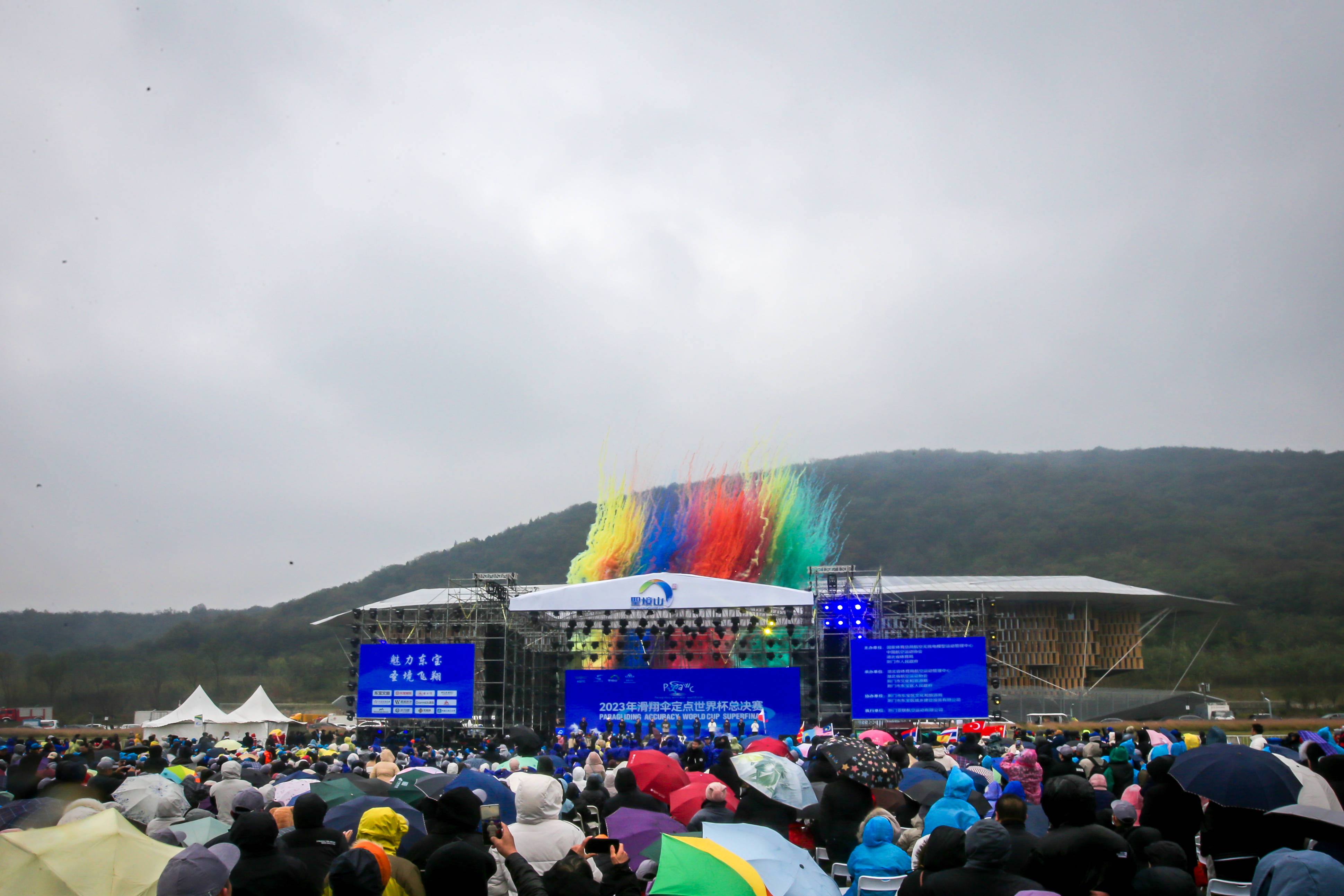 2023年滑翔伞定点世界杯总决赛在湖北荆门落幕-时代新闻网