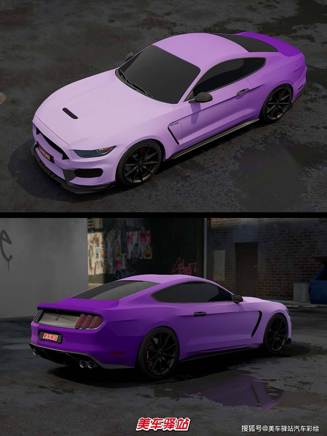 神秘的渐变紫色,让你的座驾变身为梦幻之车!_搜狐汽车_搜狐网