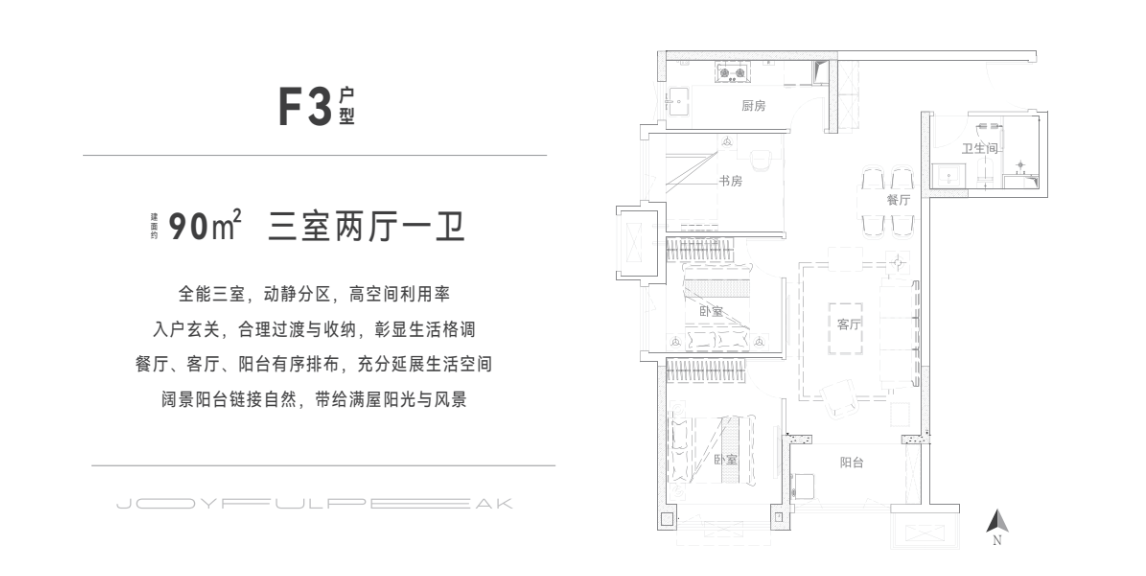 領航悅峰_西安領航悅峰戶型圖_地址_領航悅峰價格_樓盤怎麼樣_生活