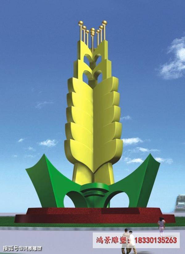 体现丰收喜悦的不锈钢麦穗稻穗标志雕塑_寓意_形态_形式