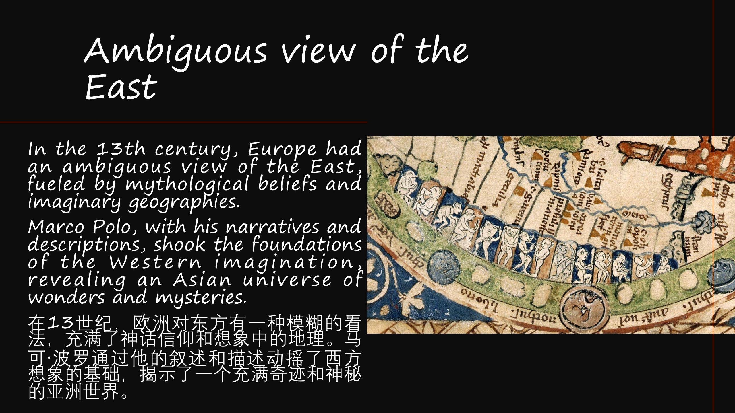 文学沙龙:影视中的中欧文学——《马可波罗游记》 | 第八届中欧文学节