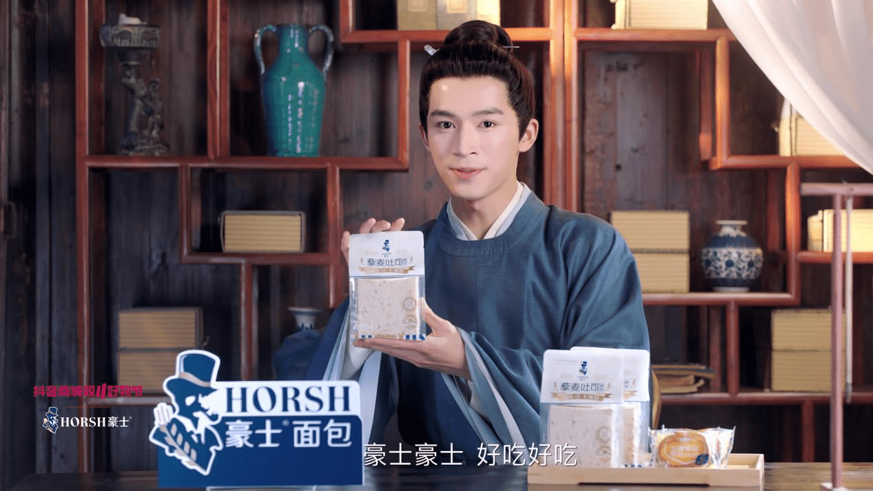 豪士面包大剧营销开启新篇章,凭借爱奇艺《宁安如梦》火爆出圈_品牌