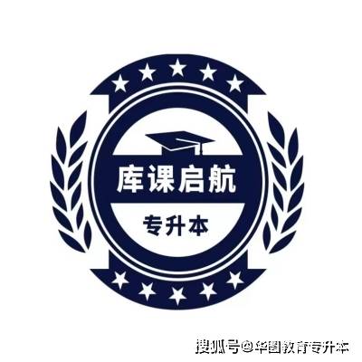 安徽省普通专升本哪个机构靠谱？升学率最高的机构是哪个？