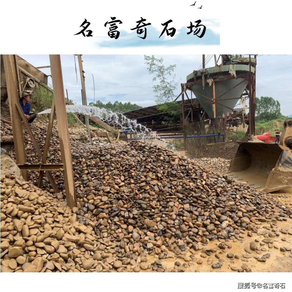 潮州大型鹅卵石置石园林景观石 自然石景石河滩溪滩河卵石