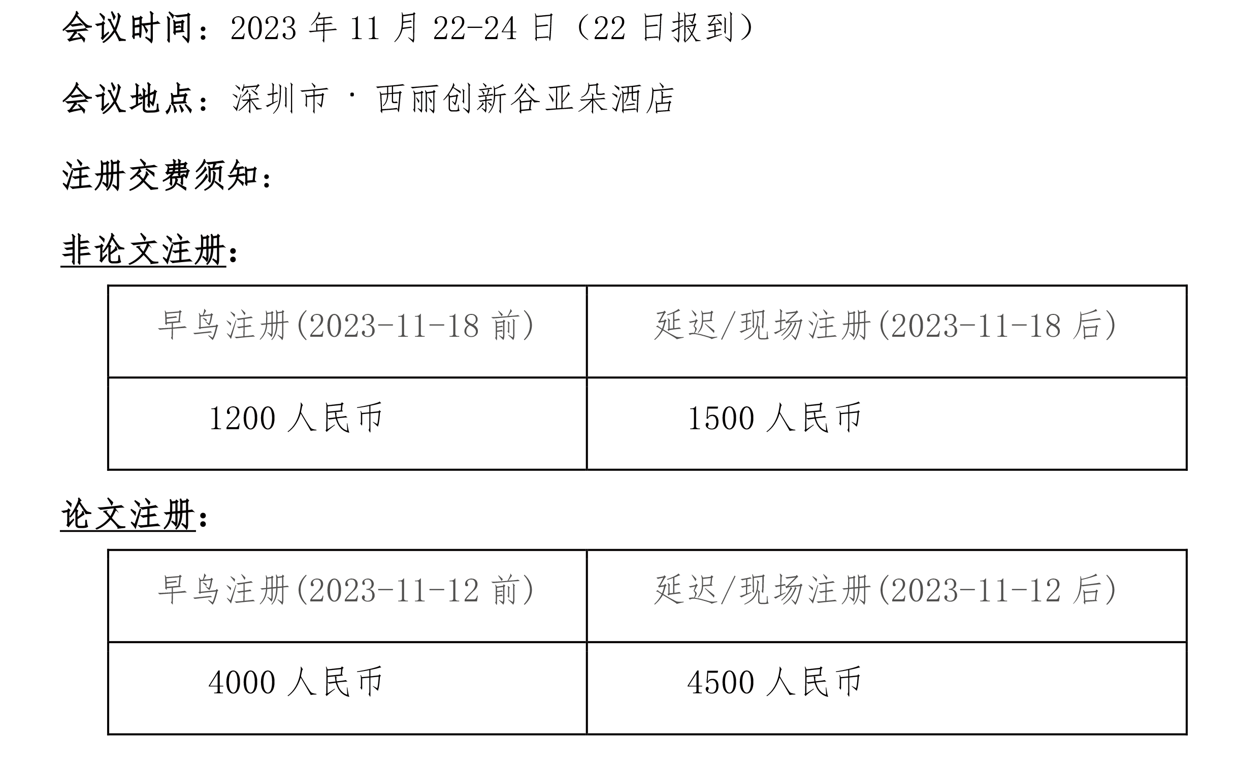 nse是什么意思 来自搜狐网