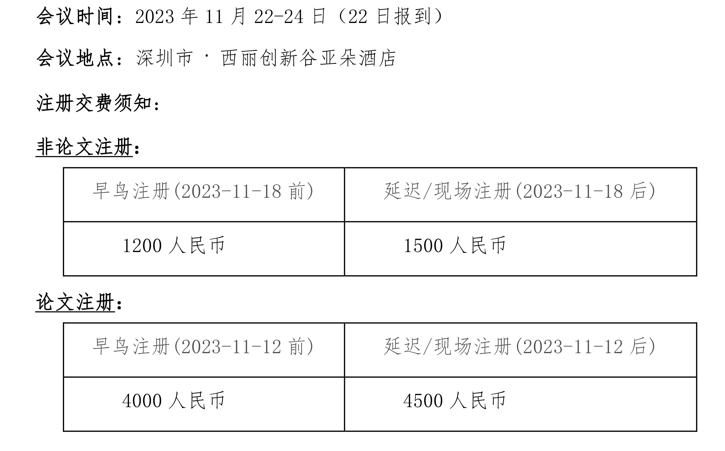 邮政银行卡回执单图片图片