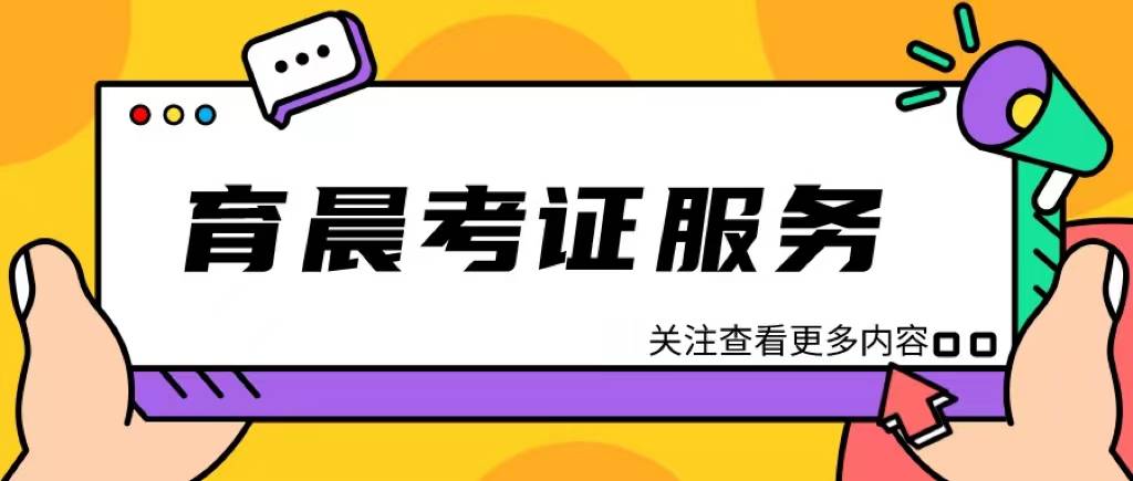 中藥藥劑師證書怎麼報考?報考條件?報考時間?報考費用?