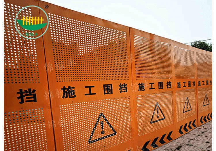 锦银丰围挡:河南施工围挡 冲孔围挡板 市政围挡板厂家直销_新乡_产品