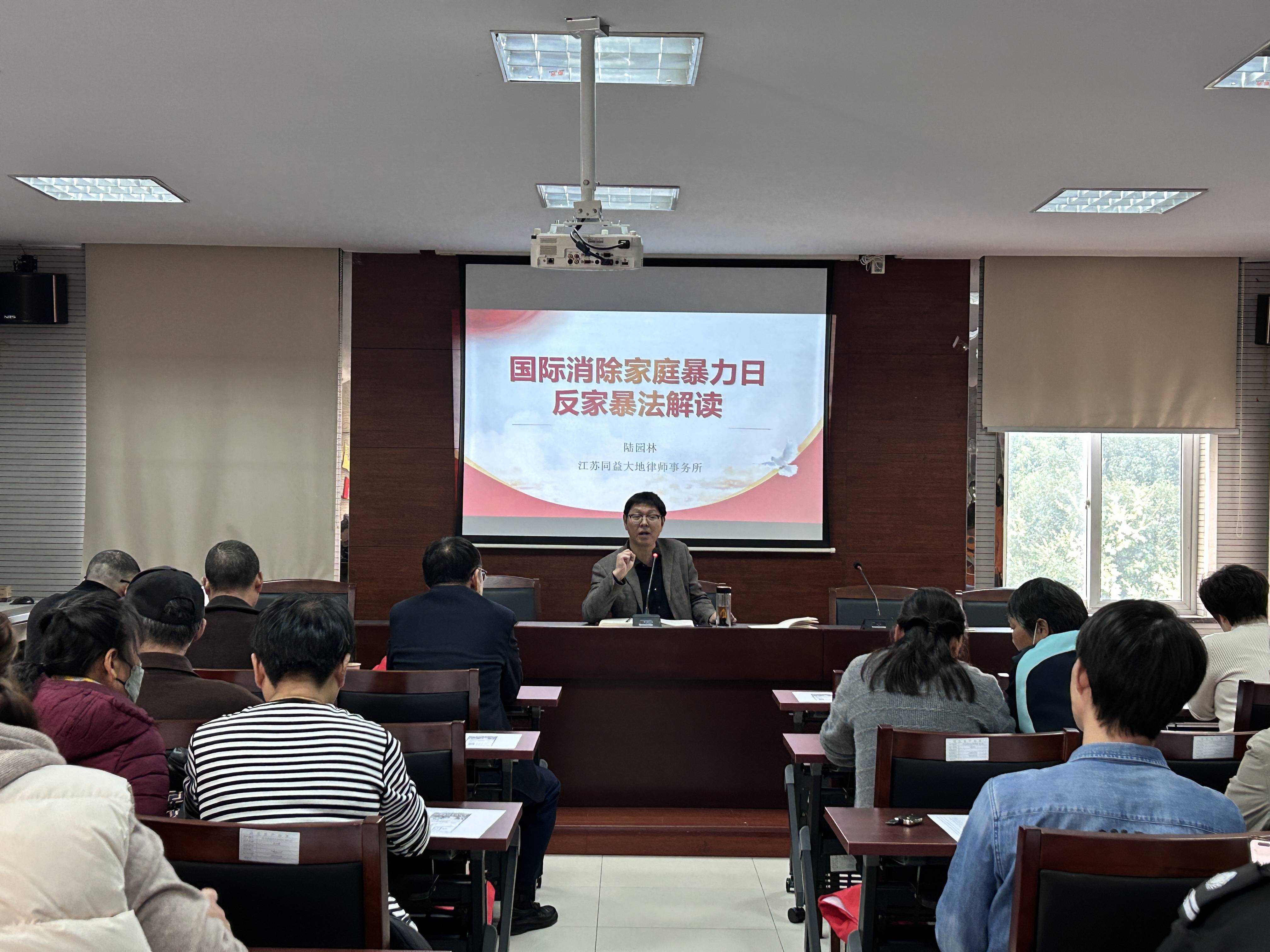 庆元家园社区:拒绝家庭暴力 共建美好社区