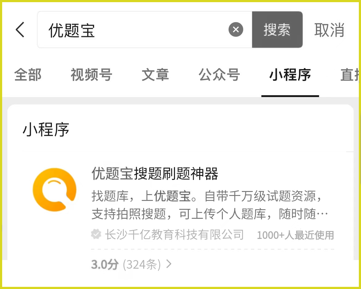 2023年執法資格考試(市場監督執法)題庫精選試題_認可_規定_機構