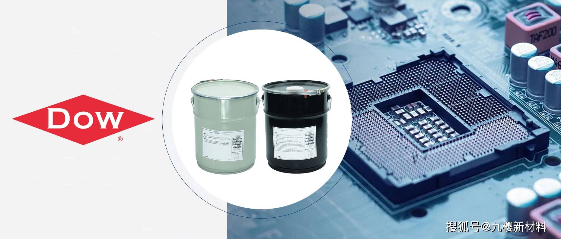 陶氏有机硅灌封胶(cn-6015)在汽车部件中的应用_搜狐汽车_搜狐网