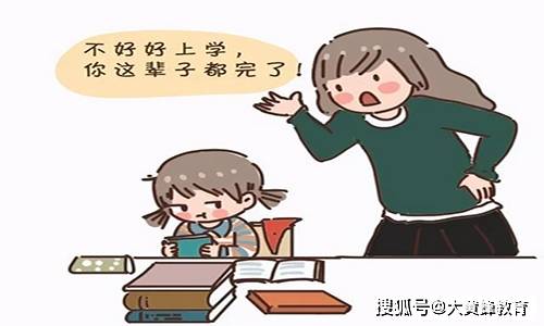 九岁孩子不愿意上学怎么办 专业老师给你说方法