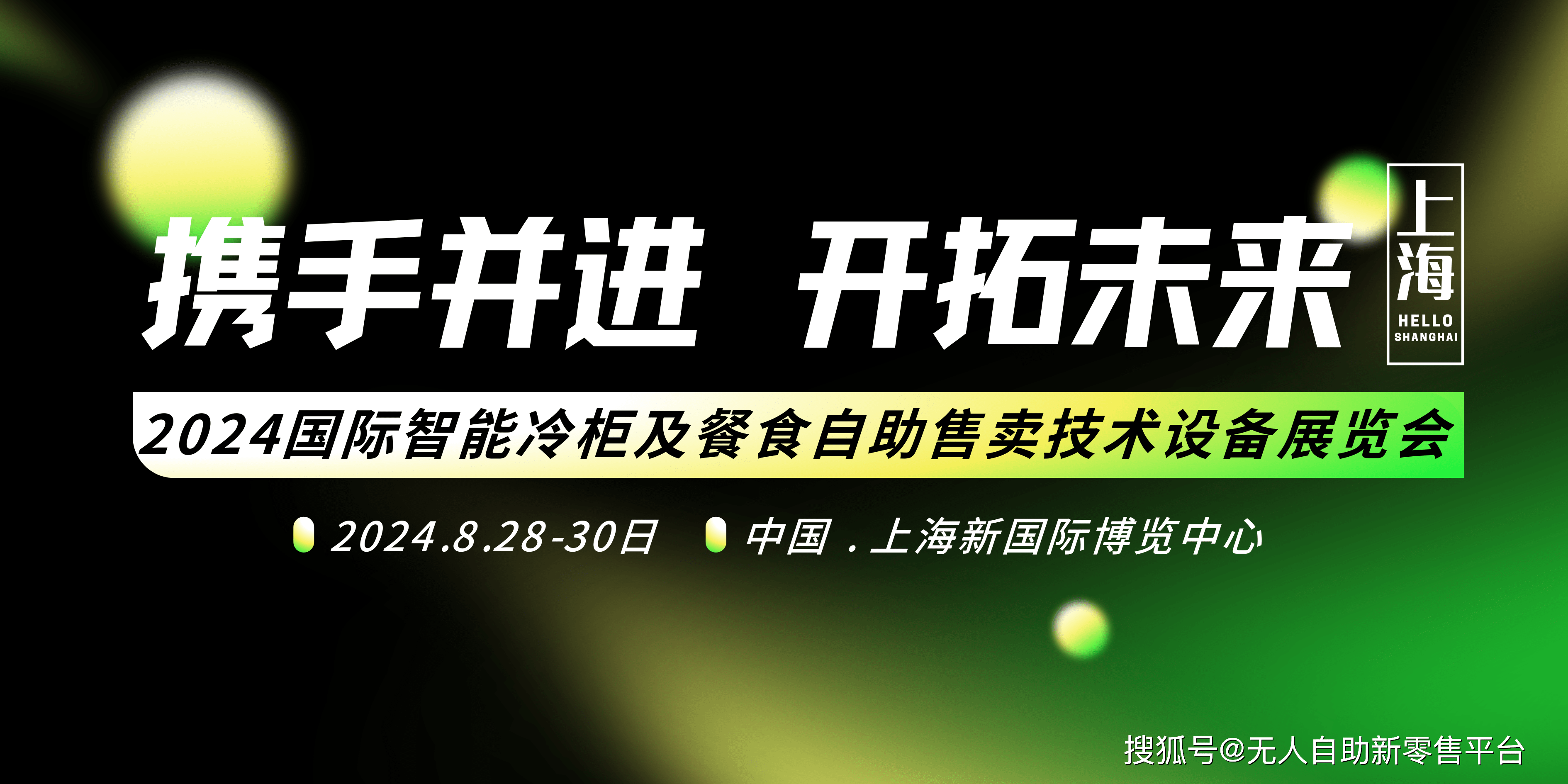 近日,澳柯瑪新一代風冷無霜冷櫃正式發佈.